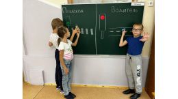 Начальная школа на ул. Ак. Пилюгина, классный час в 1Т классе.
