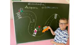 Начальная школа на ул. Ак. Пилюгина, классный час в 1У классе.