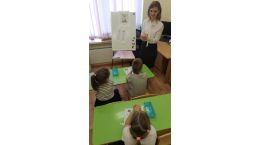 Занятие учителя-логопеда  ГБОУ Школа №1708 г. Москва Е.Л. Ивановой с воспитанниками ГБОУ Школа №1534 по разделу «Слоговая структура слова»