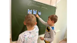 Начальная школа на ул. Ак. Пилюгина, классный час в 1Ф классе.