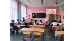 Уроки безопасности в начальной школе на ул. Цюрупы